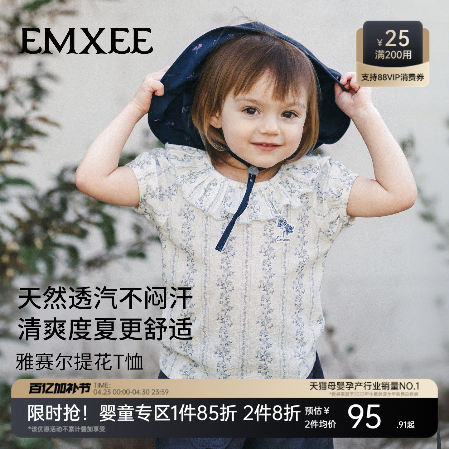 嫚熙童装儿童娃娃衫2026新款夏季女宝短袖T恤衬衫女童娃娃领上衣