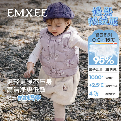嫚熙童装儿童羽绒马甲95白鹅绒服婴儿保暖宝宝外穿轻薄女童背心冬