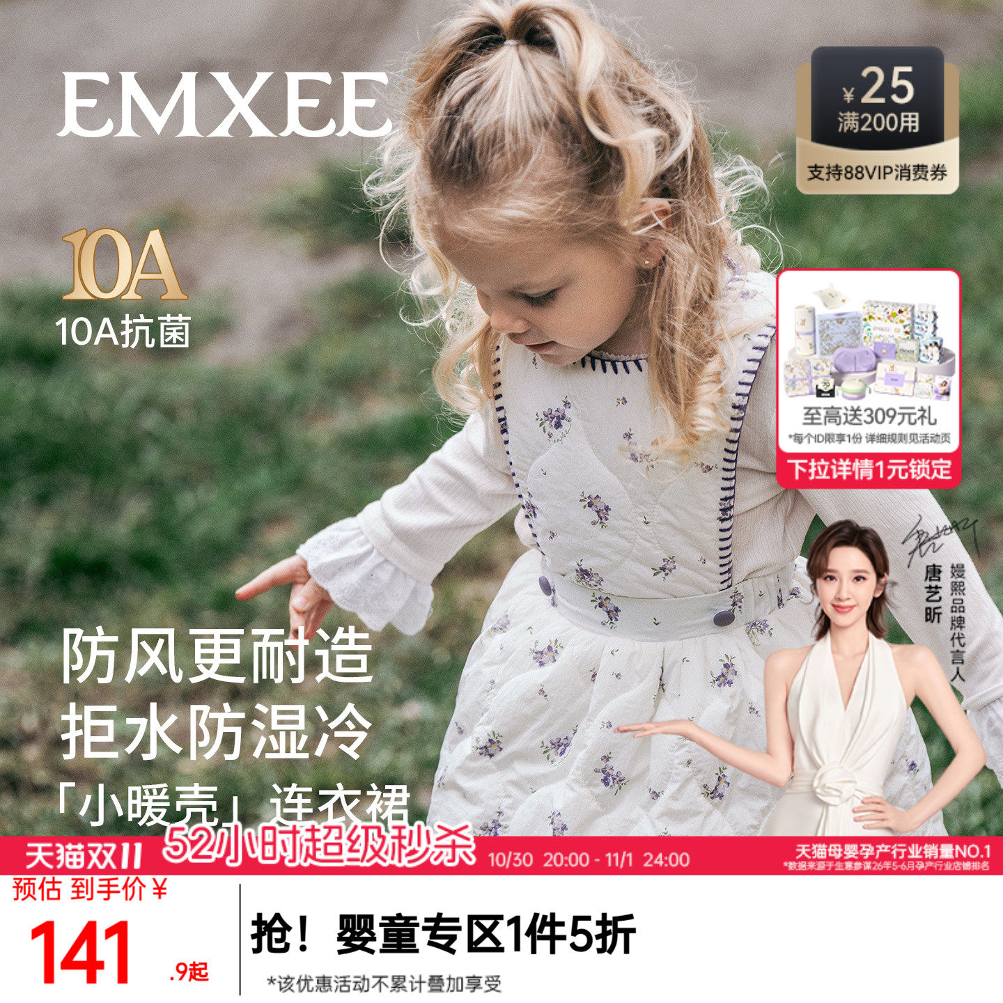 嫚熙童装儿童夹棉连衣裙女宝加厚保暖背带裙女童外出百搭半身裙冬