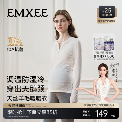 10A抗菌 调温防湿冷