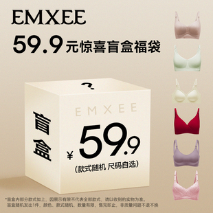 【盲盒】嫚熙防下垂聚拢哺乳文胸产后喂奶专用内衣孕妇胸罩