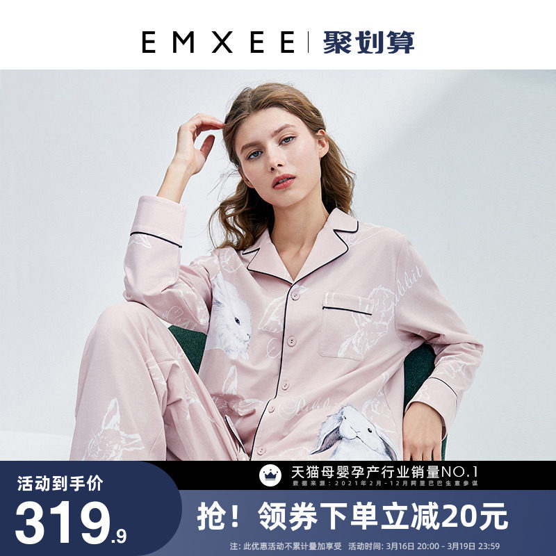 英国嫚熙孕妇睡衣春秋款纯棉月子服产妇产后喂奶哺乳家居服套装女