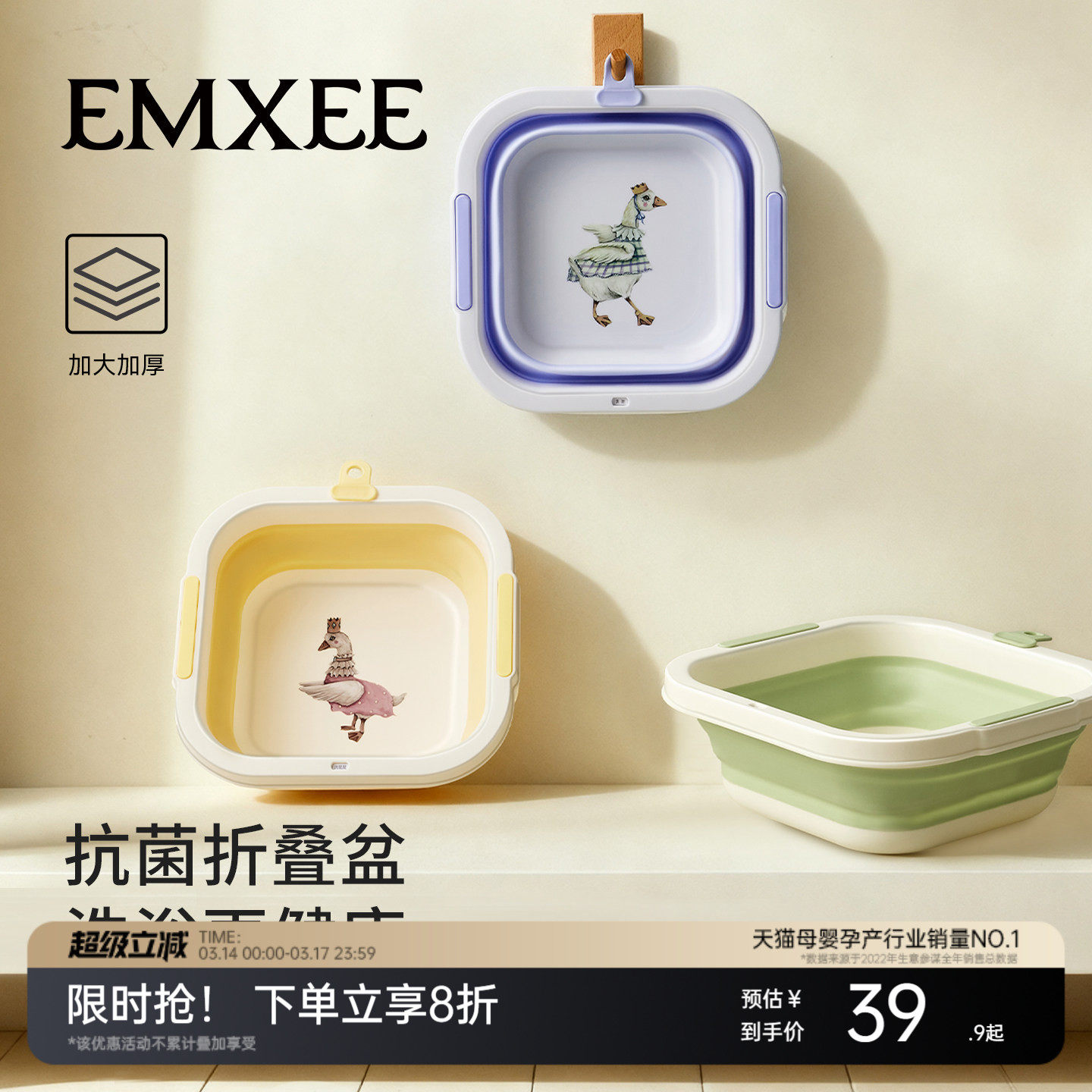 嫚熙婴儿洗脸盆宝宝洗屁屁洗脚盆婴幼儿洗屁股折叠盆新生婴儿专用