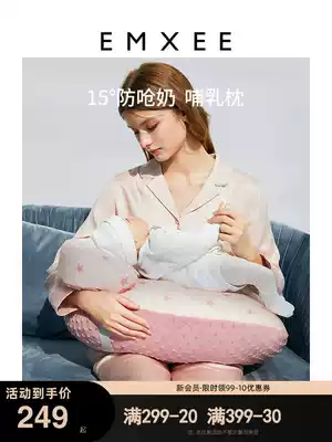 Manxi breastfeeding pillow breastfeeding artifact baby hug baby pillow sleeping side lying hug holding back confinement waist cushion feeding