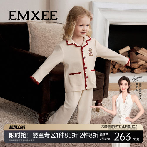 嫚熙儿童家居服火山小磨毛宝宝套装早春分体睡衣男女童长袖空调服