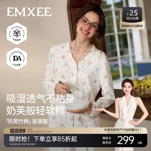 嫚熙奶芙竹棉女士睡衣家居服套装