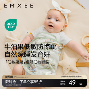 嫚熙婴儿防惊跳包巾四季通用新生儿宝宝襁褓睡袋儿童夏季薄款