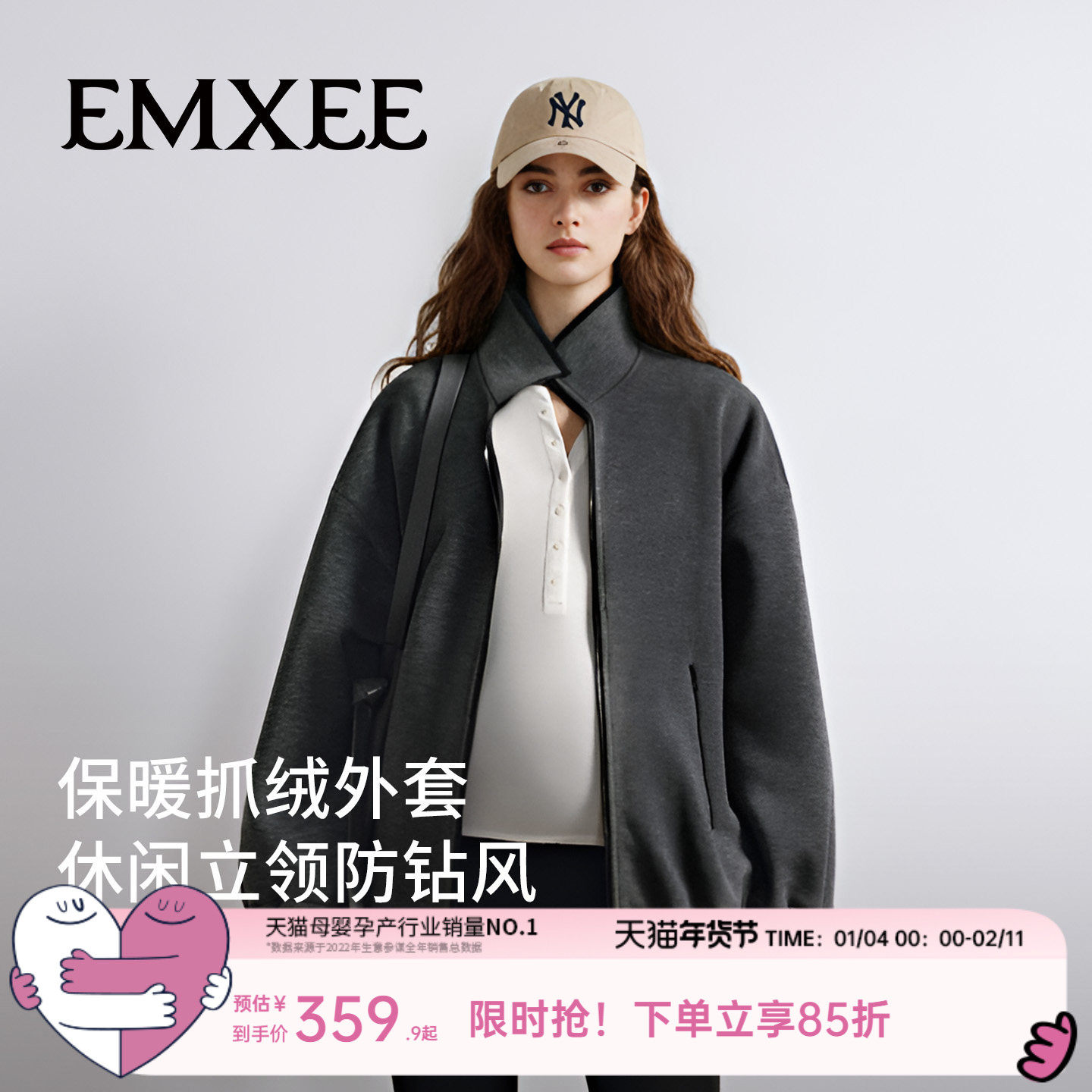 嫚熙孕妇外套轻盈保暖抓绒立领开衫宽松不显孕肚秋装通勤2025新款,孕妇装/孕产妇用品/营养,外套/风衣,淘宝优惠券,粉丝福利购,淘宝优惠卷