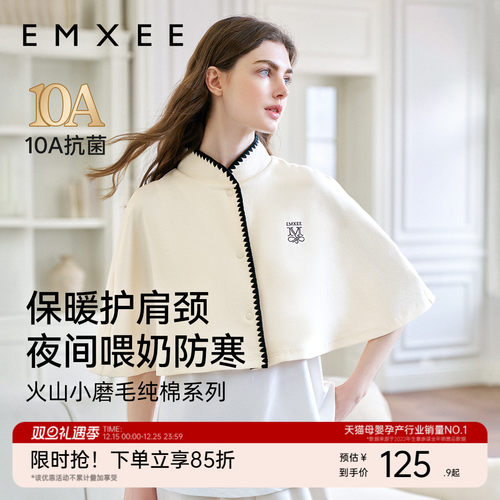 火山小磨毛 透气不闷汗