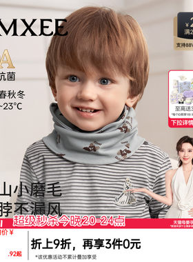 婴儿围巾秋冬保暖防风脖套围脖