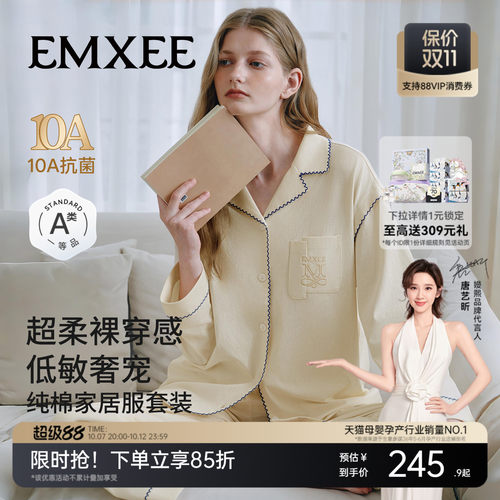嫚熙秋冬纯棉女士睡衣家居服