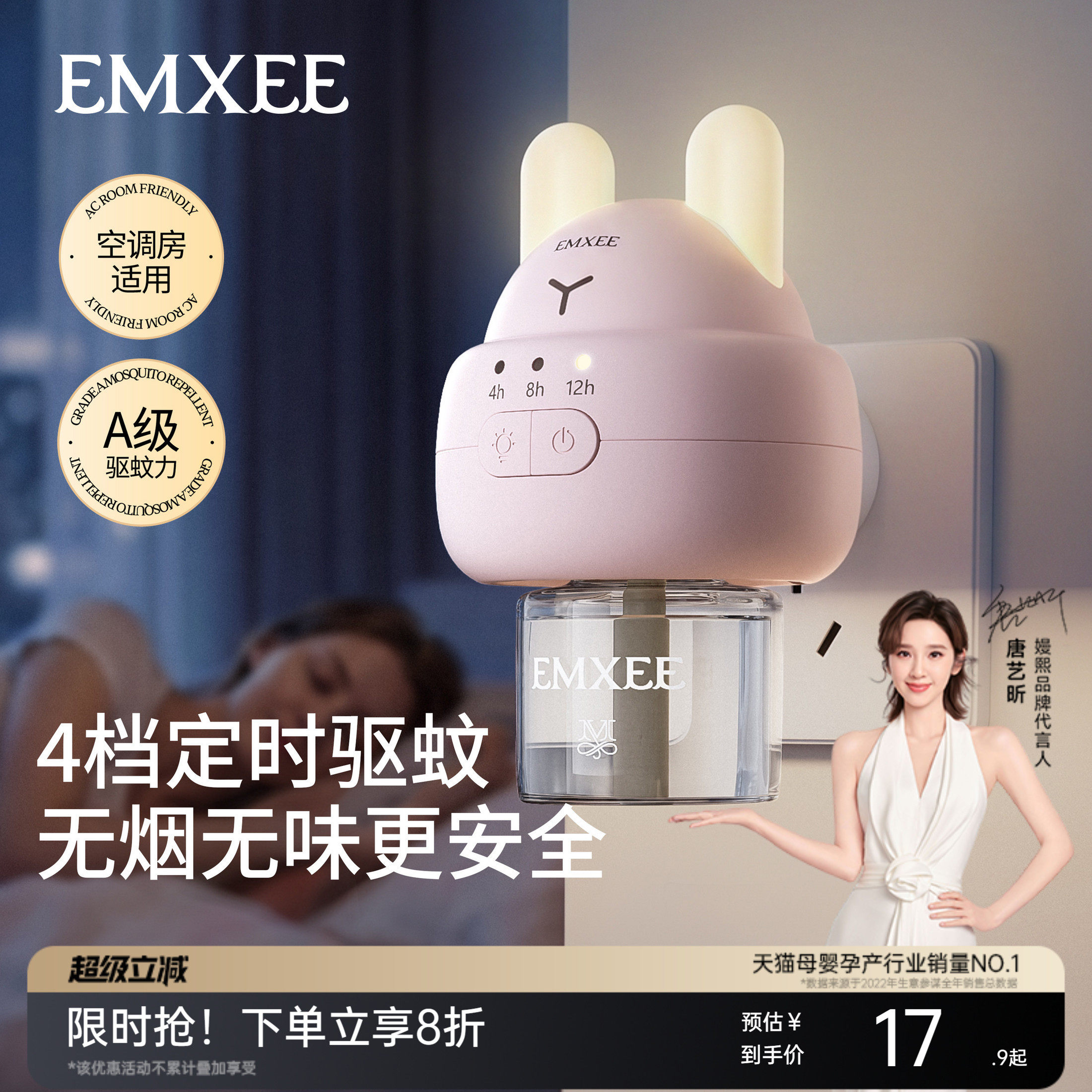 商品图