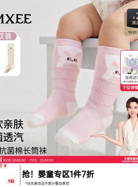 嫚熙婴儿袜过膝袜抗菌