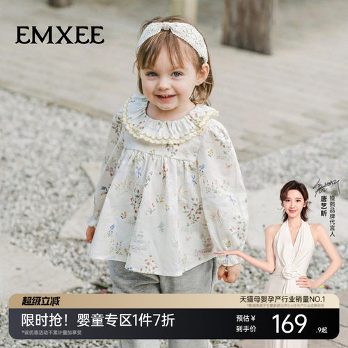嫚熙童装儿童娃娃衫女宝春夏长袖T恤2026新款衬衫女童娃娃领上衣