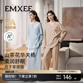 嫚熙春秋山茶花华夫格哺乳衣瑜伽运动可外出月子服孕妇家居服套装