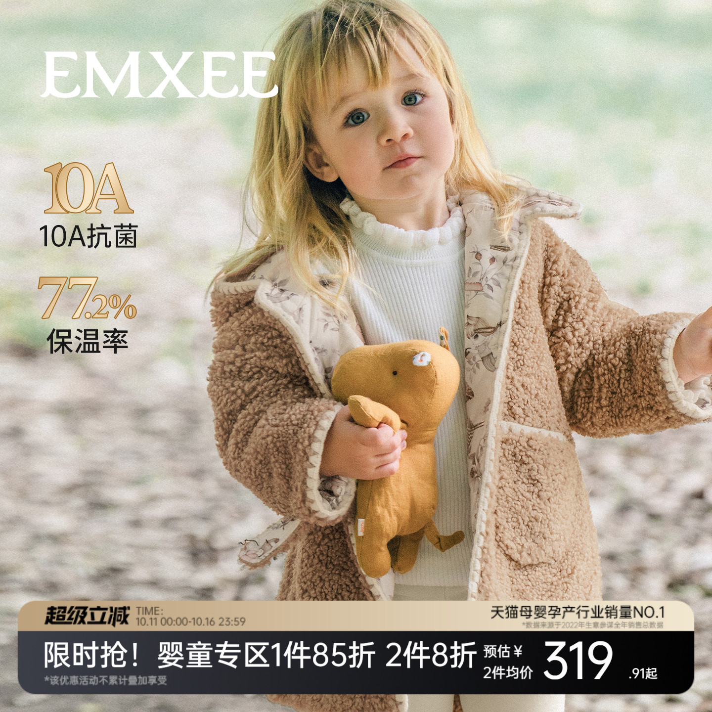 嫚熙童装儿童羊羔绒外套宝宝秋冬夹棉保暖加厚男女童中长款棉服