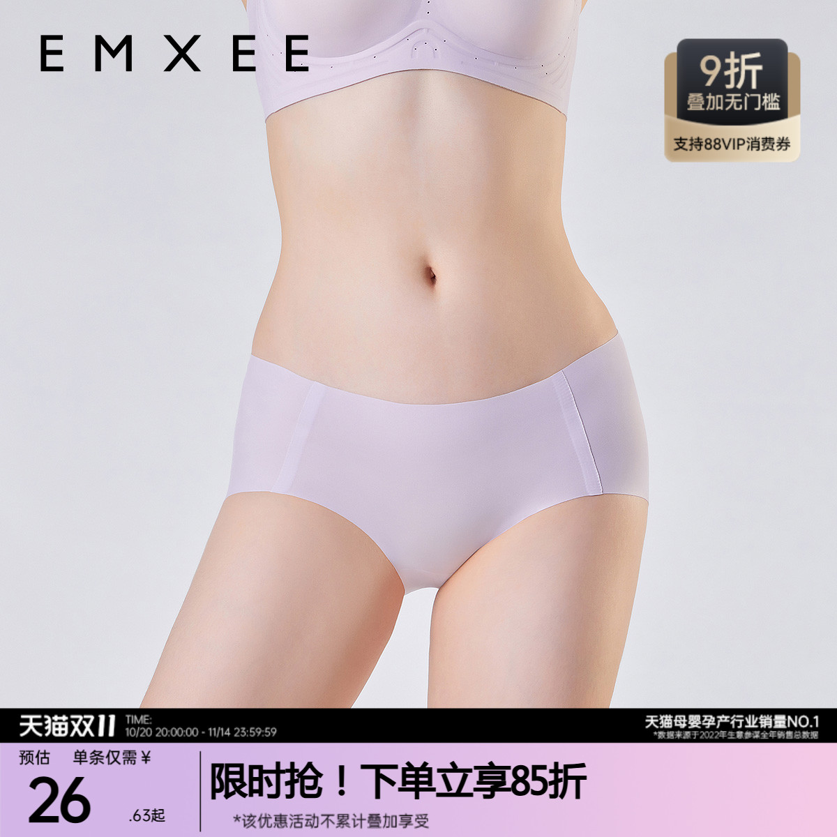 新品女士穹顶塑形提臀内裤