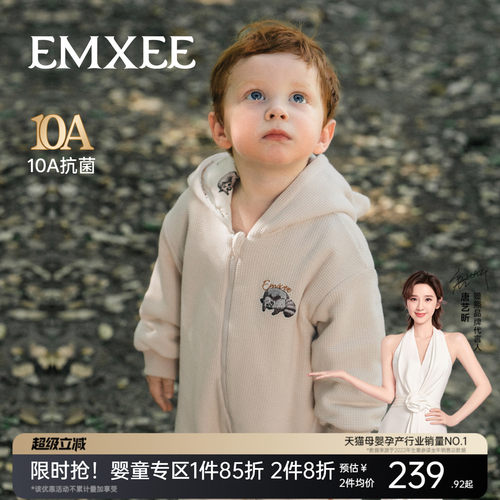 嫚熙婴儿连体衣山茶华夫格宝宝爬服秋冬加厚保暖夹棉棉服两面穿