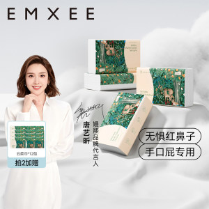 嫚熙全新升级108抽6包保湿云柔巾