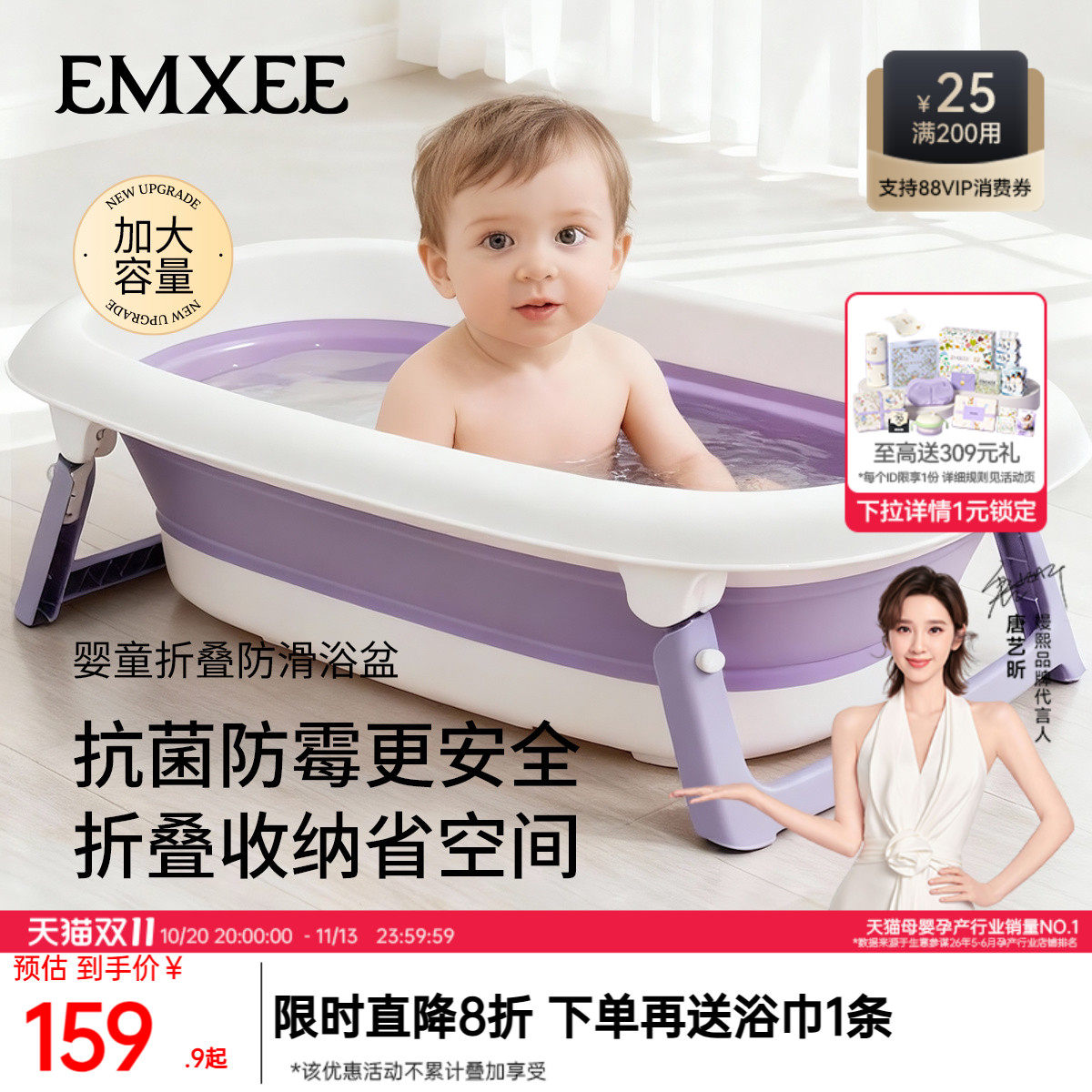 婴儿浴盆排行榜：销量2万+的丸丫只排第2，第1名贵在哪儿？