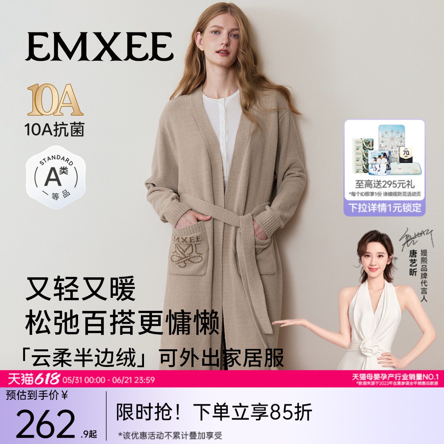 嫚熙秋冬季半边绒月子服孕妇睡衣保暖加厚加绒睡袍产后家居服
