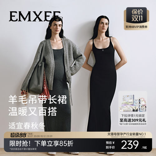 嫚熙美丽诺羊毛长裙全孕期孕妇裙