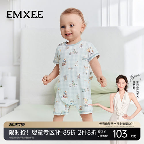【新品上新】嫚熙婴儿连体衣果柔棉夏季连身衣新生儿宝宝爬服哈衣