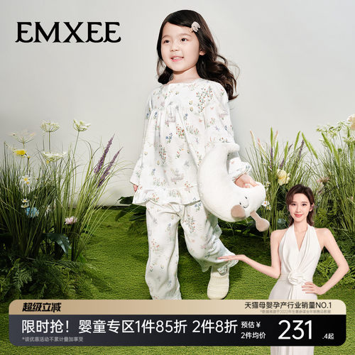 嫚熙儿童家居服小公主风儿童睡衣