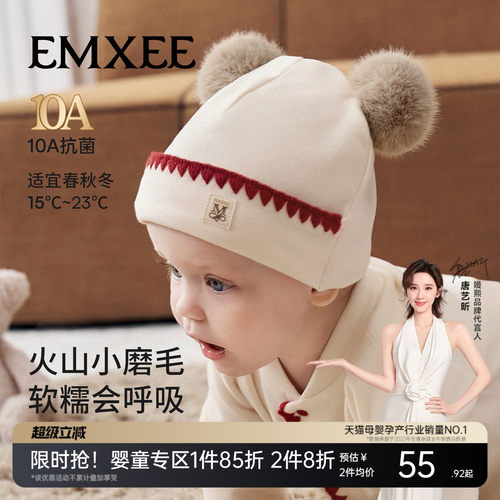 嫚熙婴儿帽子新生儿胎帽