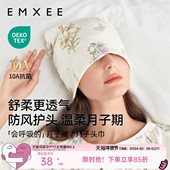 嫚熙月子帽防风产妇帽秋冬孕妇纯棉产后头巾发带春夏坐月子用品女