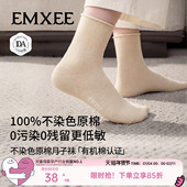 嫚熙月子袜孕妇坐月子防风中长筒袜春秋季 产妇产后透气简约松口袜