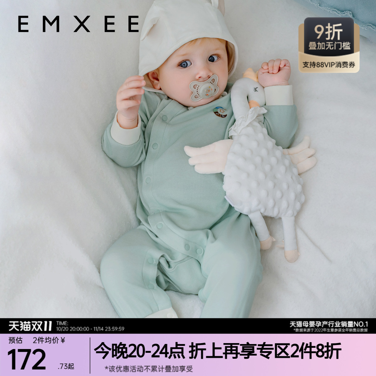 羊毛德绒连身衣嫚熙美利奴羊毛