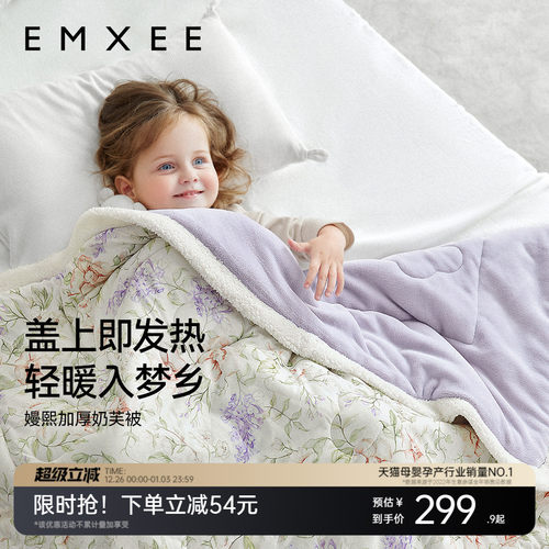 嫚熙婴儿奶芙被新生儿盖毯