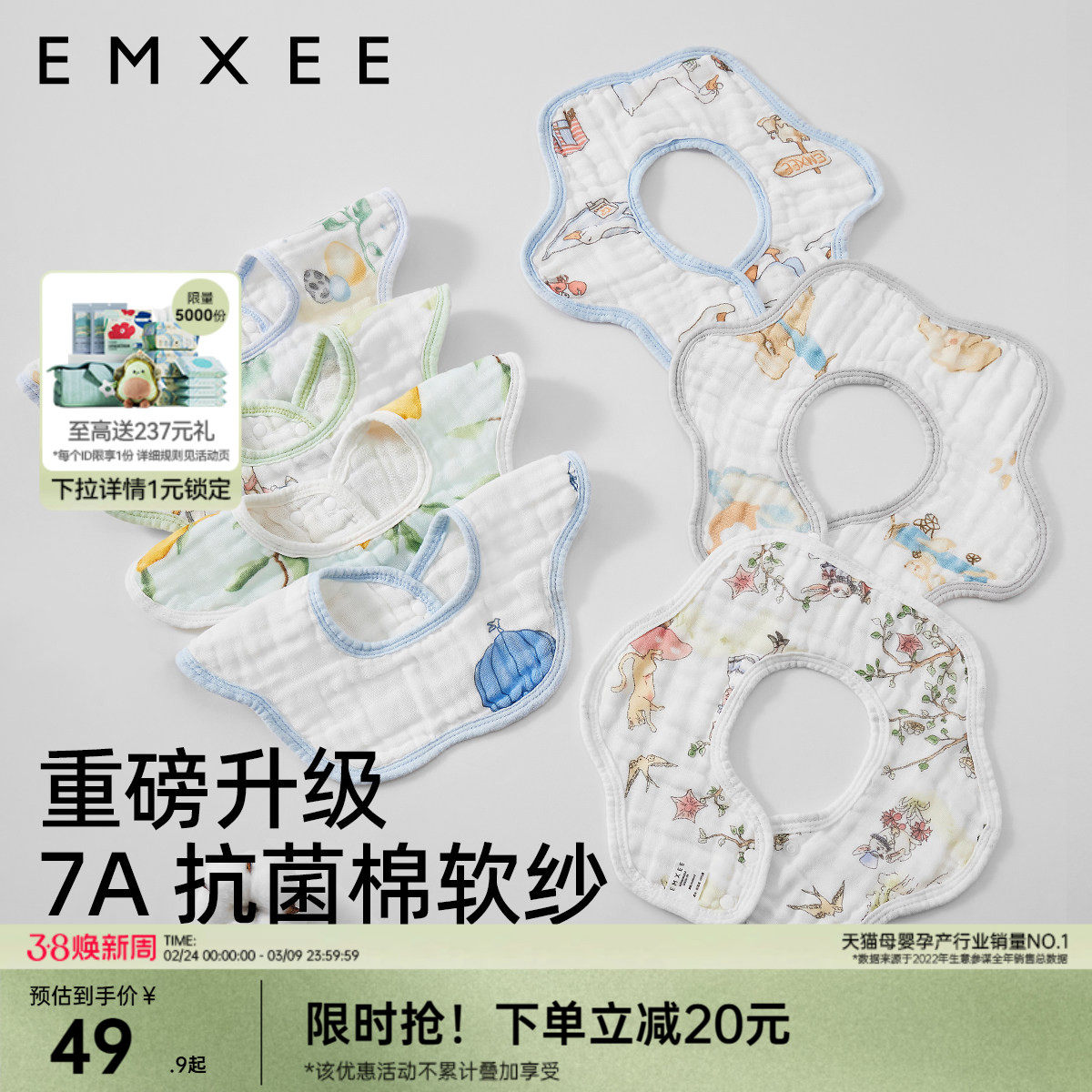 嫚熙婴儿口水巾纯棉宝宝花瓣防水围嘴夏季薄款可旋转新生口水围兜