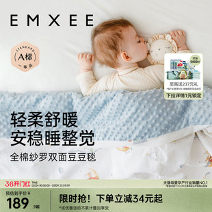嫚熙豆豆毯婴儿盖毯秋冬宝宝盖毯新生婴儿盖被儿童幼儿园加厚被子