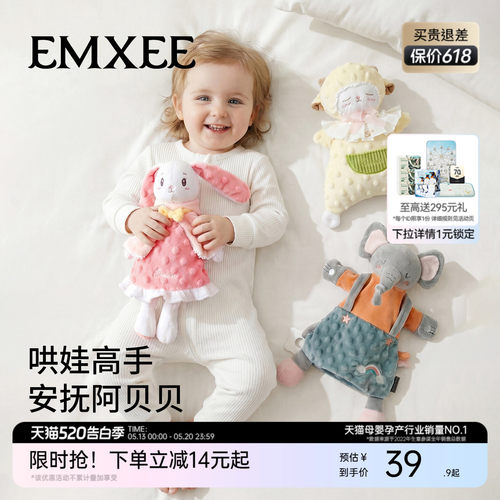兔子公仔安抚玩偶嫚熙