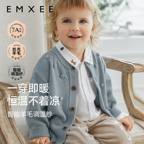 嫚熙婴童秋季毛织开衫毛衣2026新款男女宝宝羊毛针织外套儿童上衣
