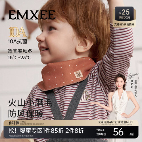 婴儿围巾三角巾防风脖套