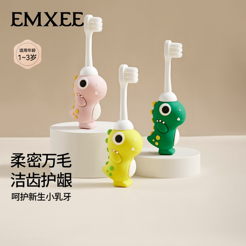 嫚熙儿童牙刷1-2-3岁专用软毛刷