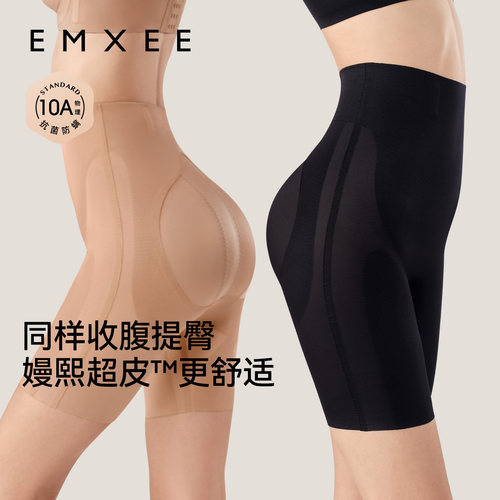 嫚熙超皮薄款塑身收腹裤