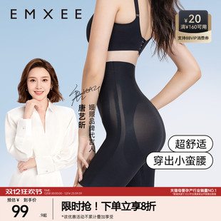 塑形束腰产后塑身女士内裤 提臀裤 收腹神器 液体悬浮裤 嫚熙收腹裤