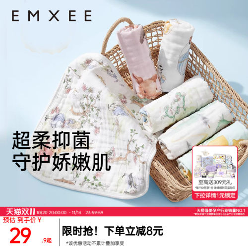 嫚熙婴儿小方巾宝宝纯棉口水巾