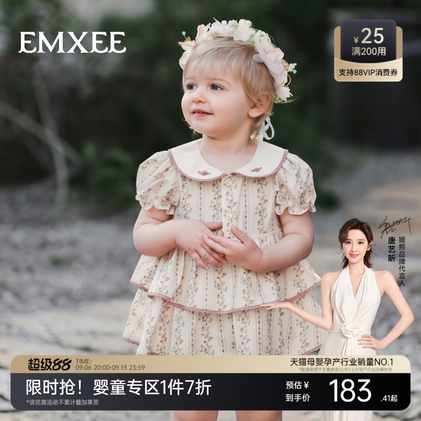 嫚熙超萌外出服连体衣小公主衣服图片