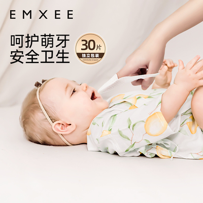 嫚熙婴儿口腔清洁器宝宝舌苔牙刷