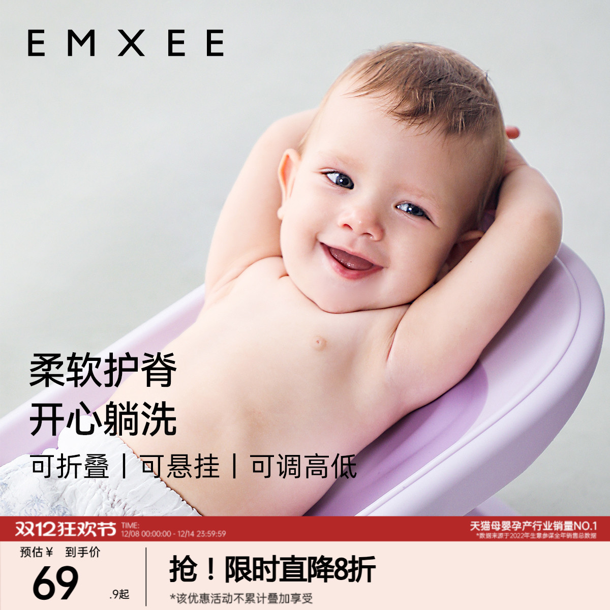 嫚熙婴儿洗澡躺托新生儿浴床