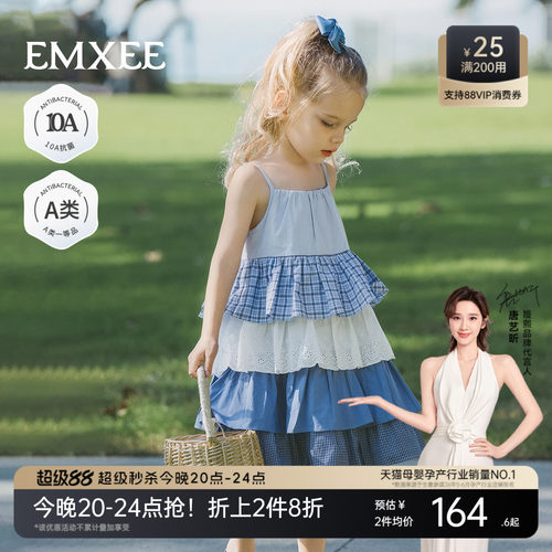 嫚熙童装儿童连衣裙2026夏季新款蛋糕裙纯棉亲肤女宝吊带公主裙