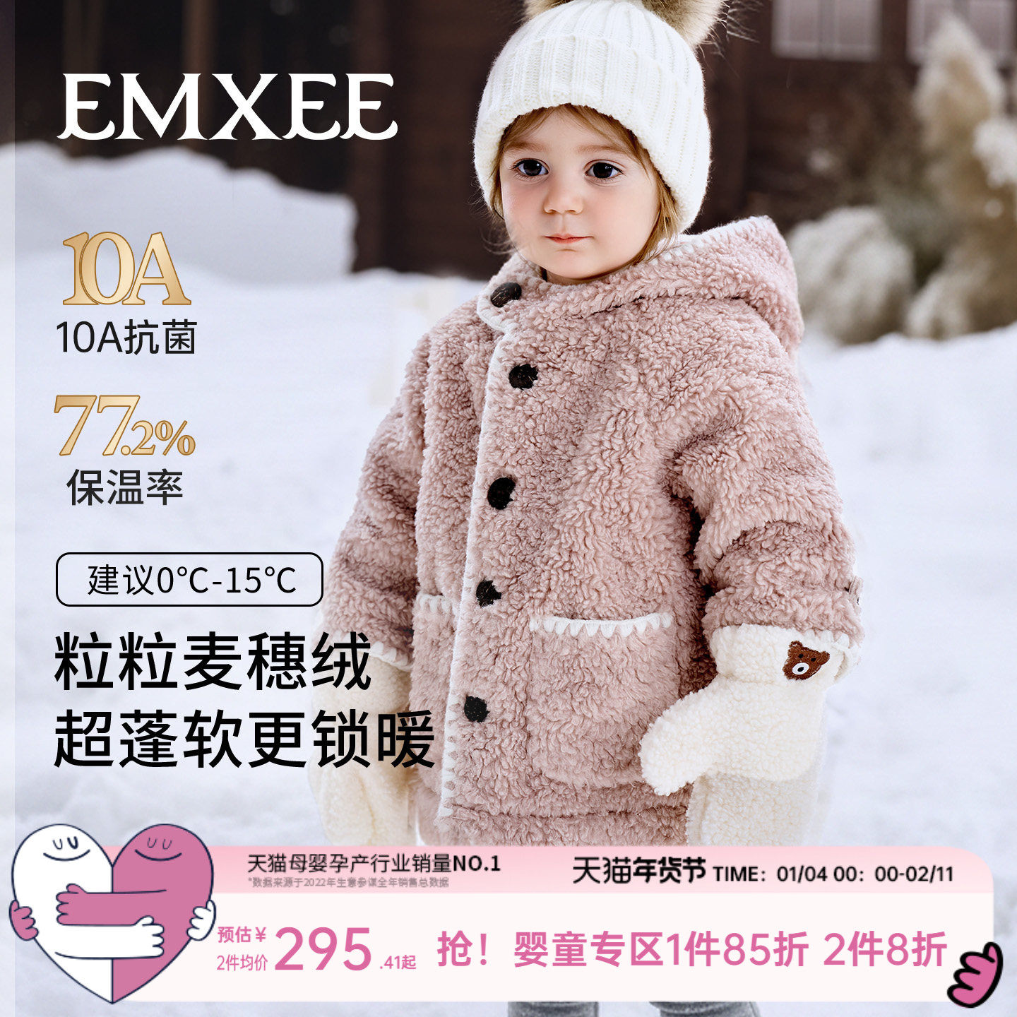 嫚熙童装儿童麦穗绒加厚男女童外套宝宝冬季夹棉保暖中长款棉服