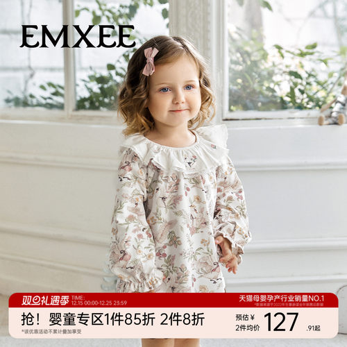 嫚熙童装女童长袖T恤女宝娃娃衫上衣儿童2025新款衬衣秋季衬衫