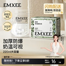 嫚熙储奶袋一次性母乳储存袋大容量奶袋存奶袋小容量冰箱保鲜专用