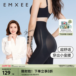 嫚熙收腹裤液体悬浮裤提臀裤塑形束腰产后塑身女士内裤收腹神器